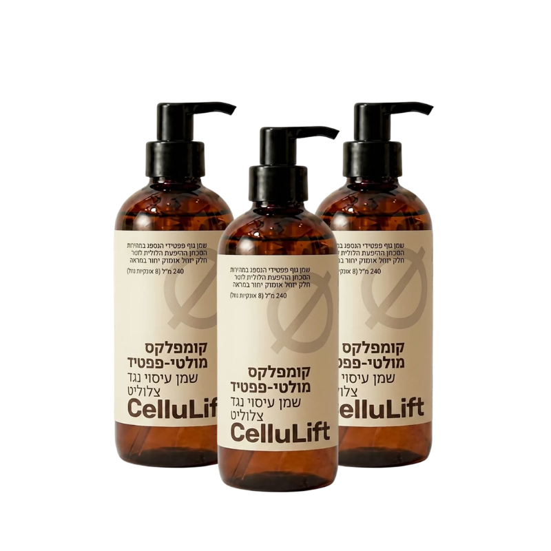 CelluLift