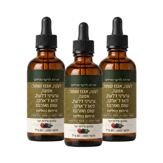 GutPure