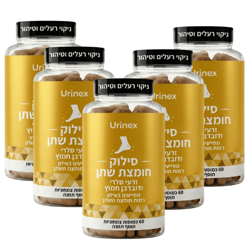 Urinex