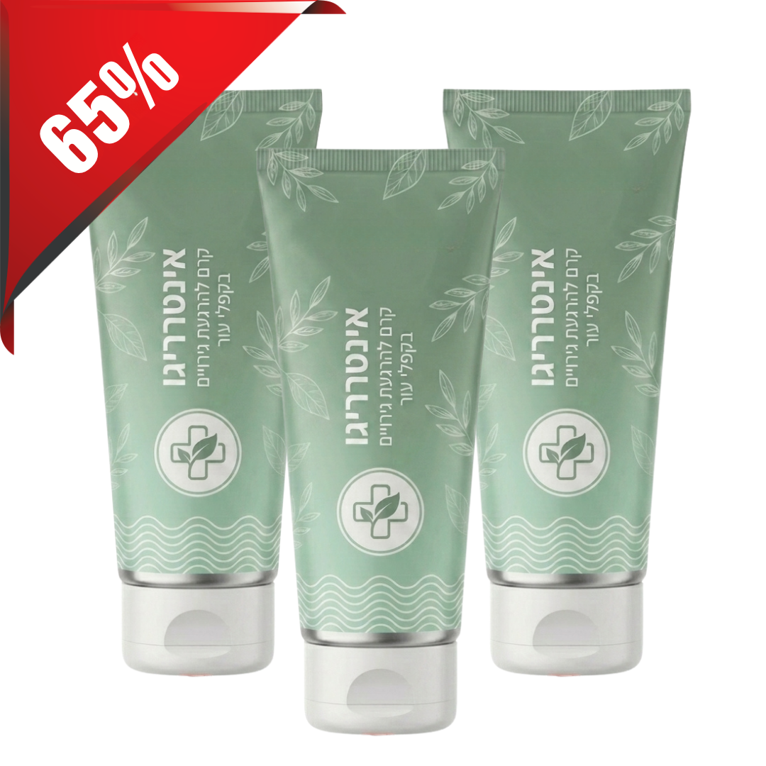 DermaFix