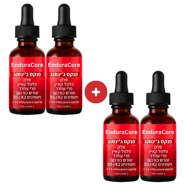 EnduraCore