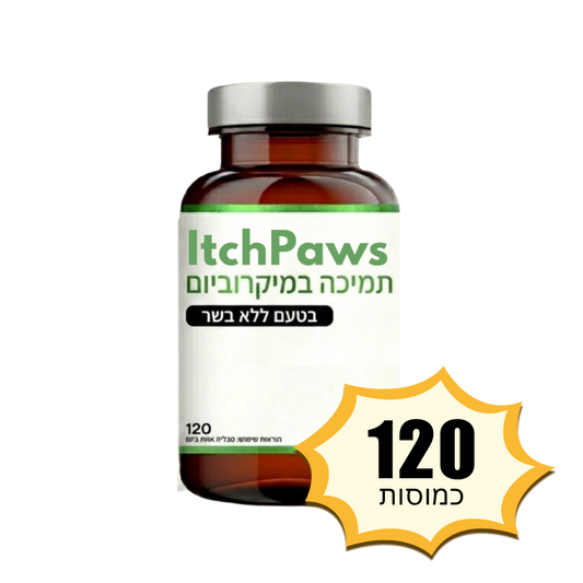 ItchPaws