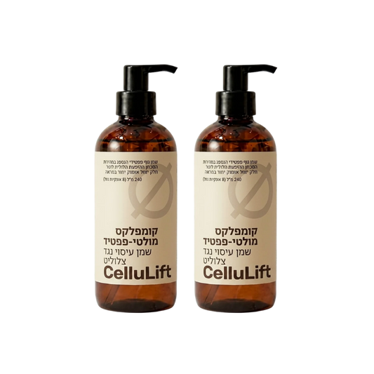 CelluLift