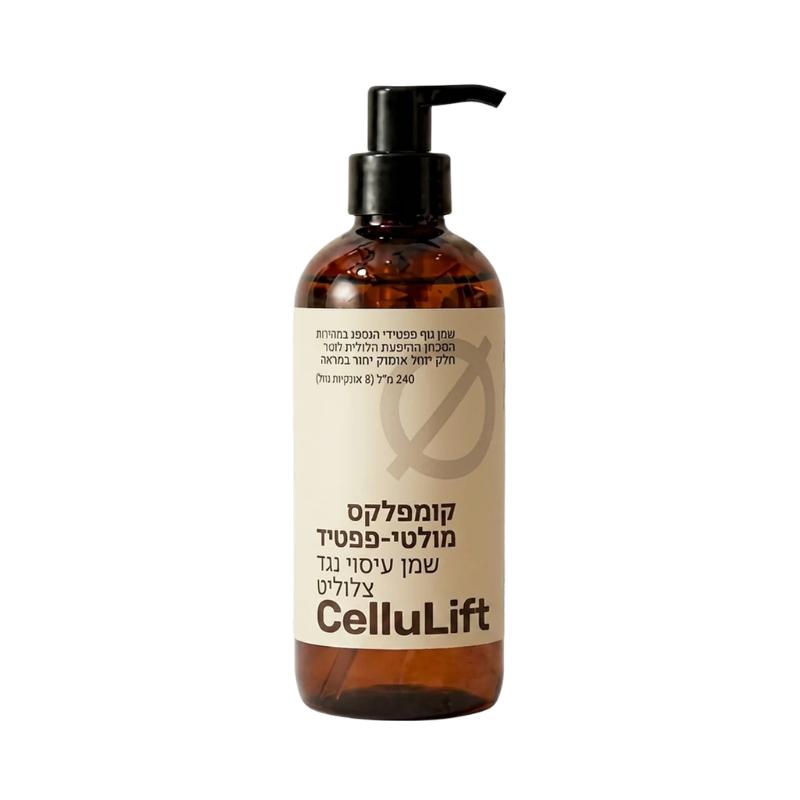 CelluLift