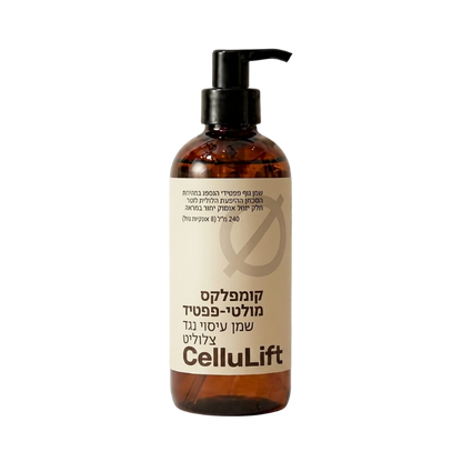 CelluLift