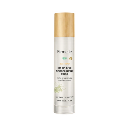 Firmelle