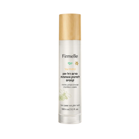 Firmelle