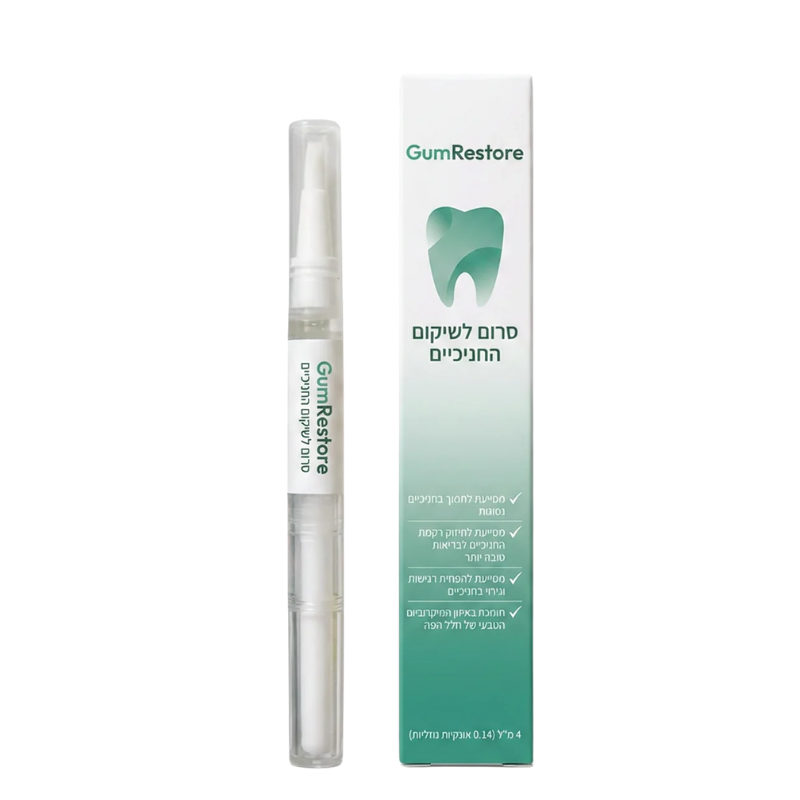 GumRestore