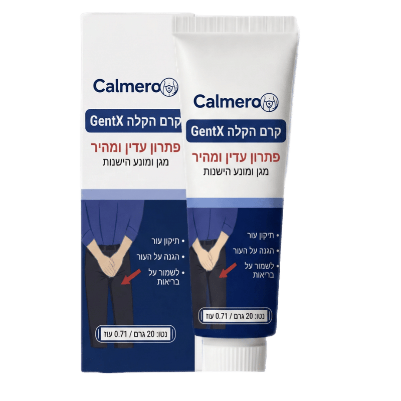 Calmero