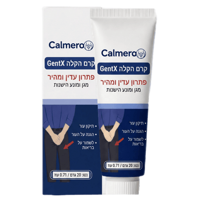 Calmero