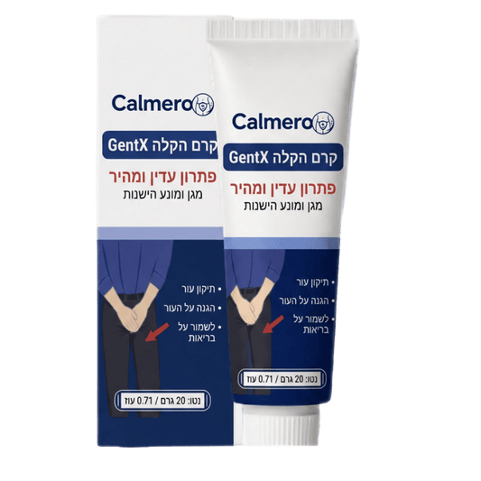 Calmero