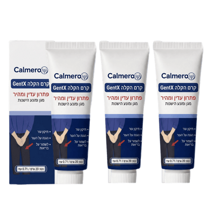 Calmero