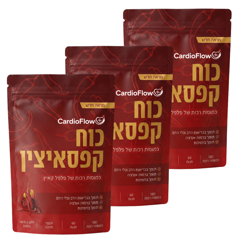 CardioFlow