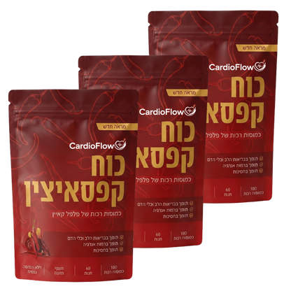 CardioFlow