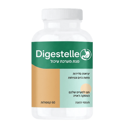 Digestelle