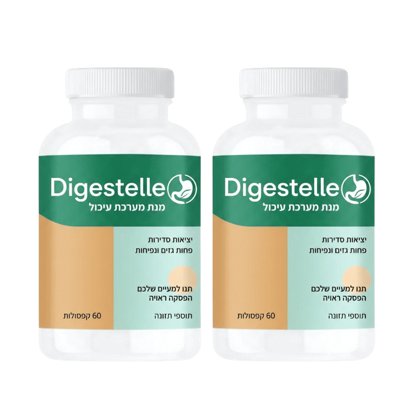 Digestelle