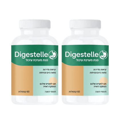 Digestelle