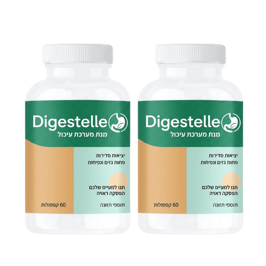 Digestelle