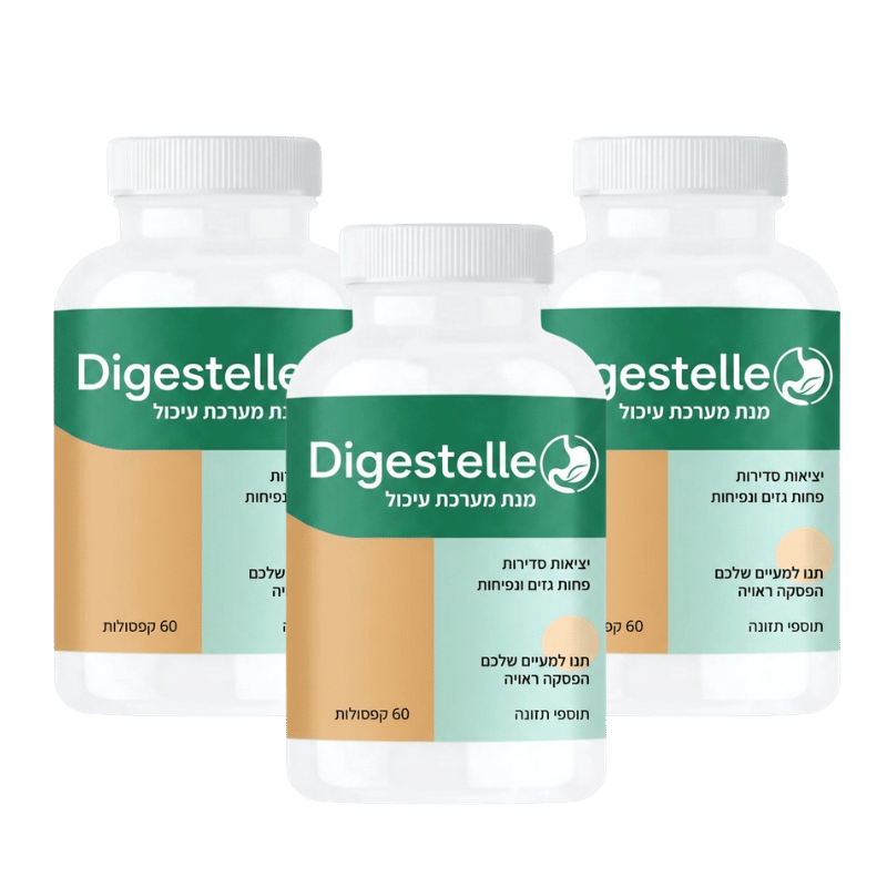 Digestelle