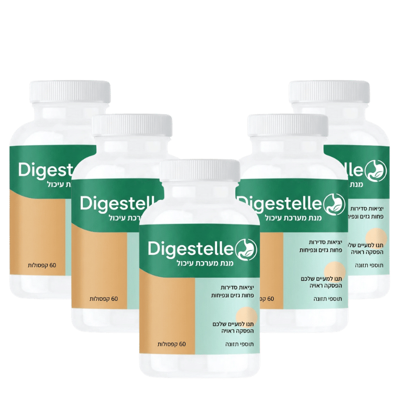 Digestelle