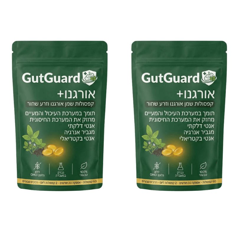 GutGuard