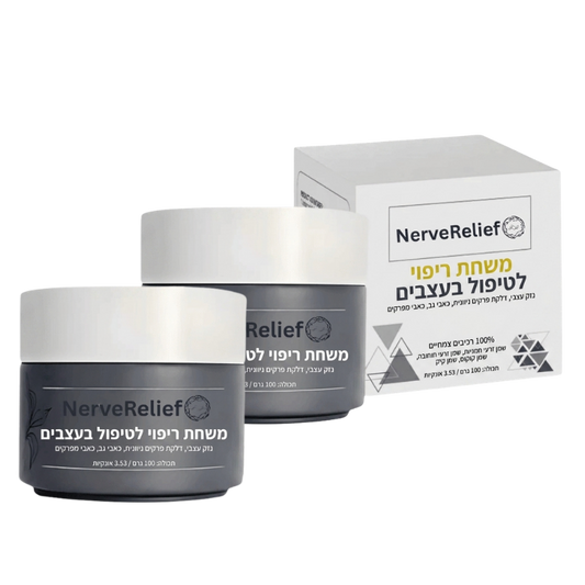 NerveRelief