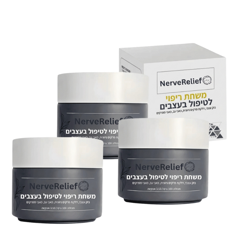 NerveRelief