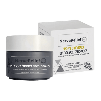NerveRelief