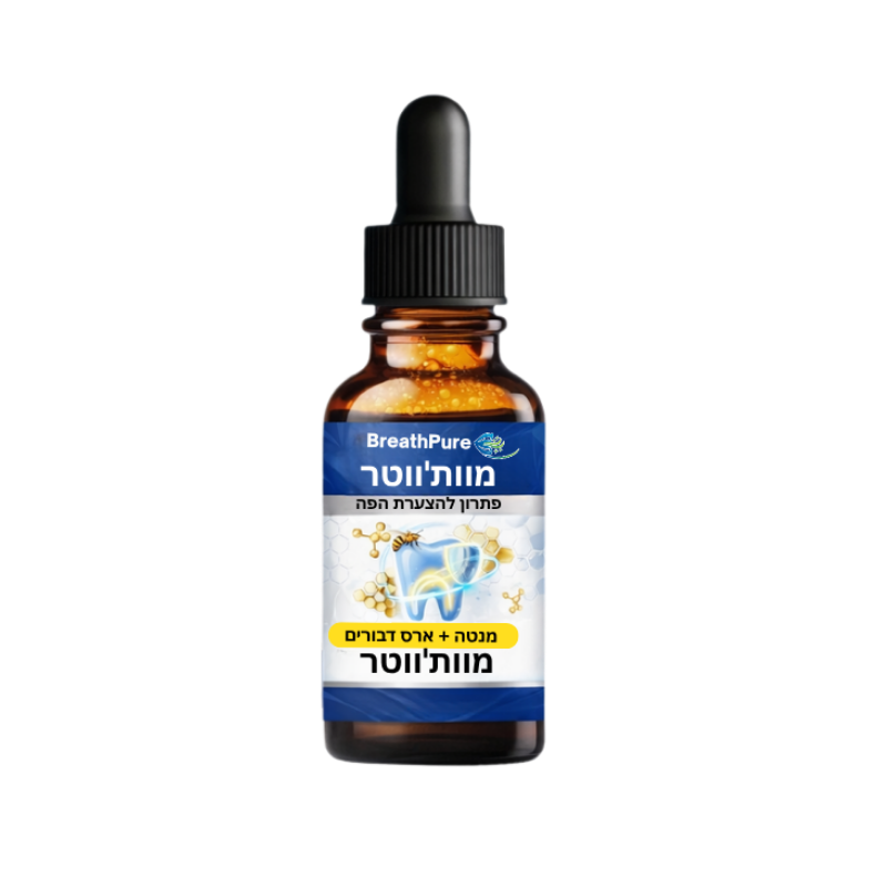 BreathPure