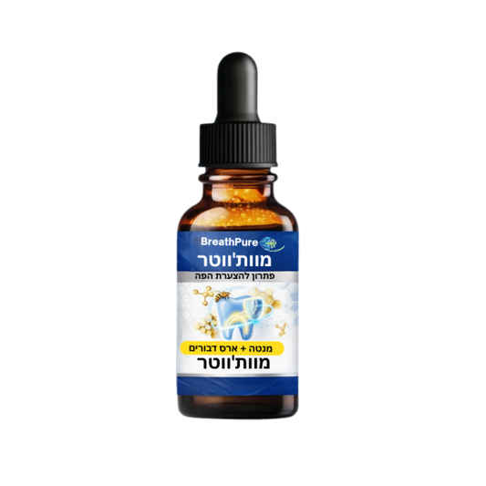 BreathPure