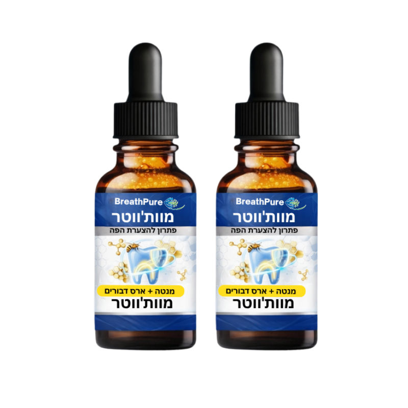BreathPure