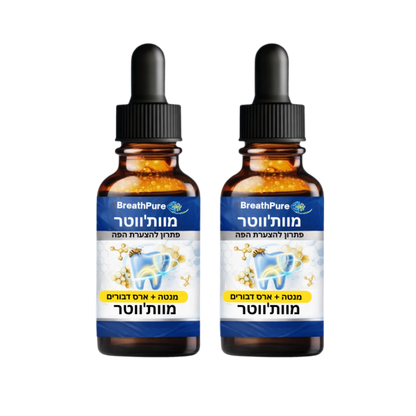 BreathPure