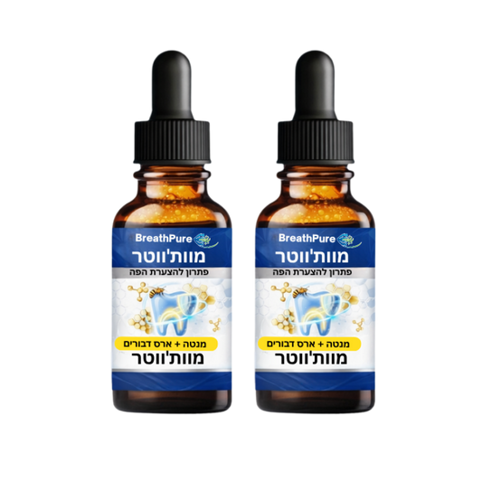 BreathPure