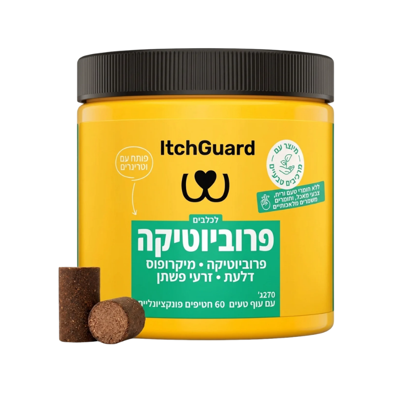 ItchGuard