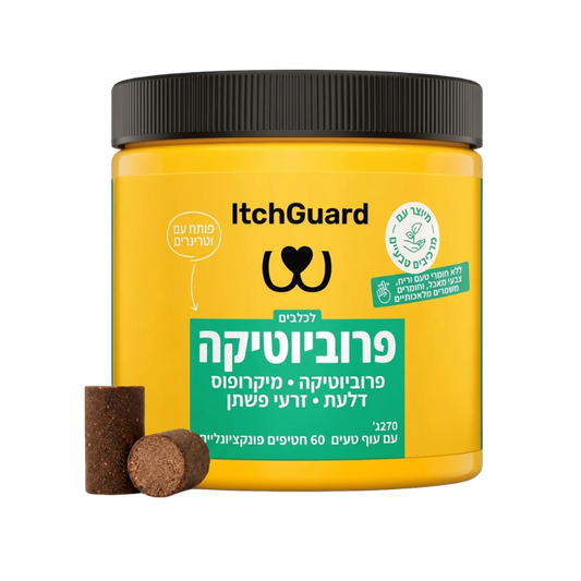 ItchGuard