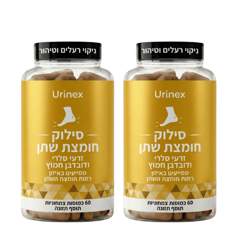 Urinex