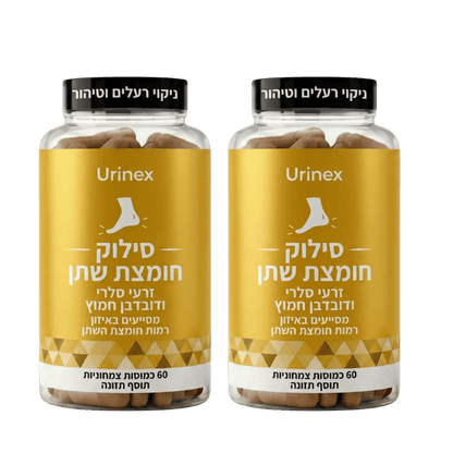 Urinex