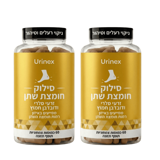 Urinex