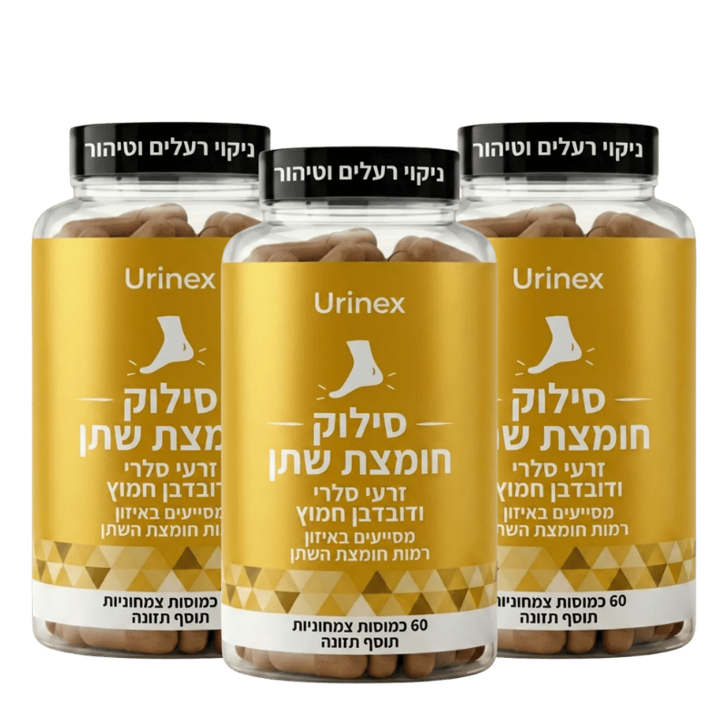 Urinex