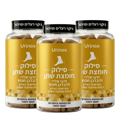 Urinex