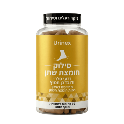 Urinex