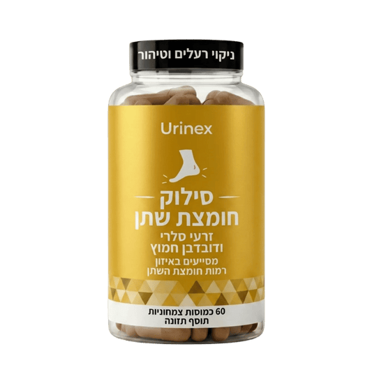 Urinex