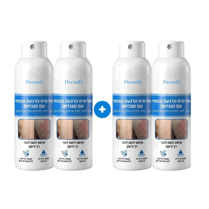 Dermify