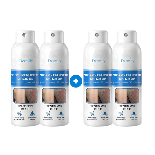 Dermify