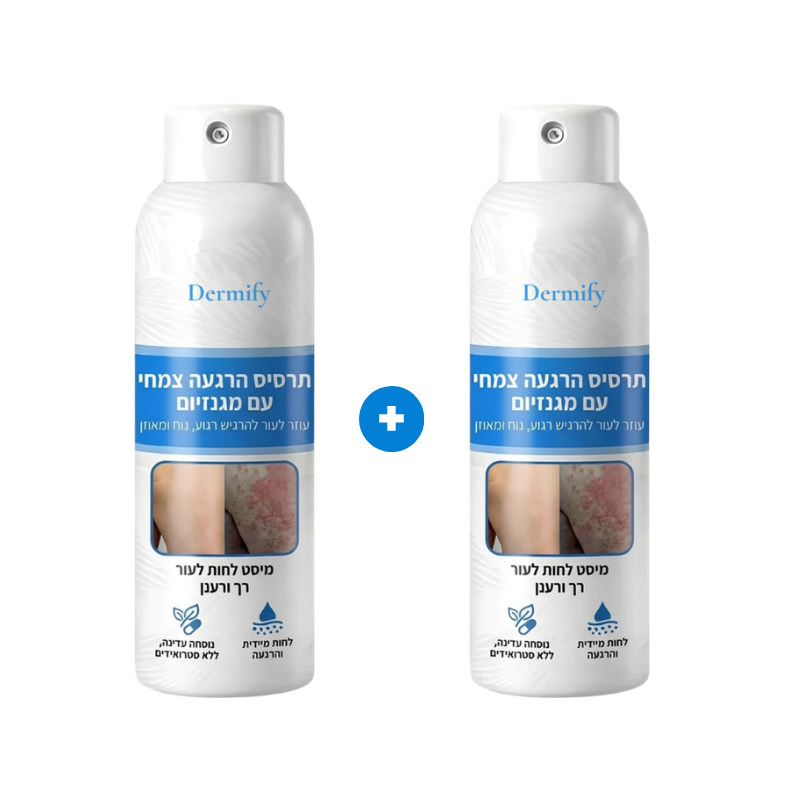 Dermify