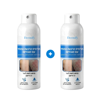 Dermify