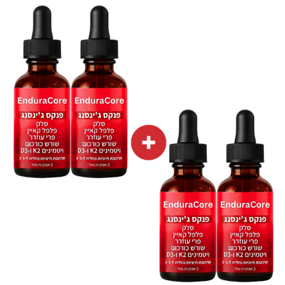 EnduraCore