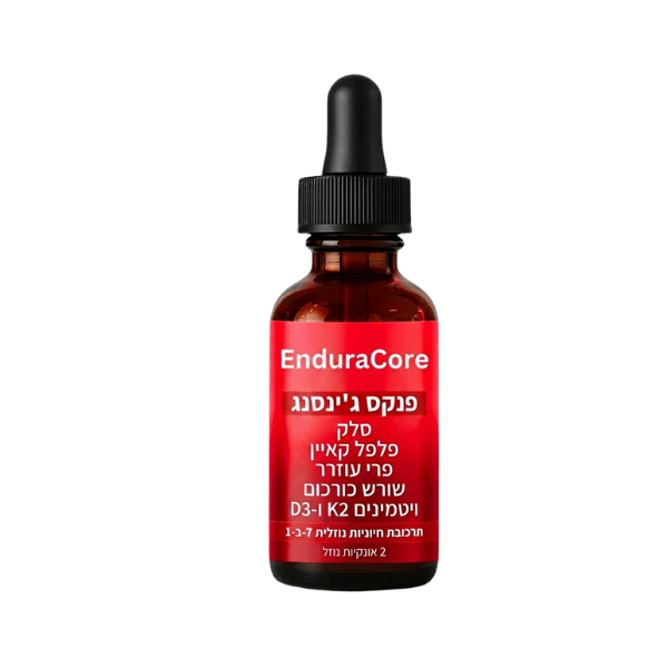 EnduraCore