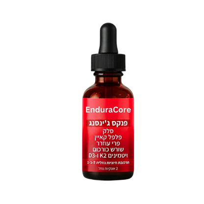 EnduraCore