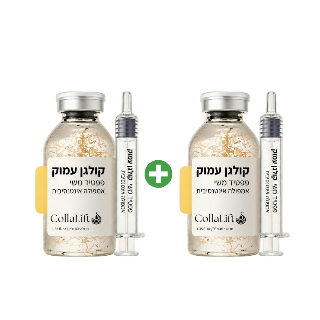 CollaLift